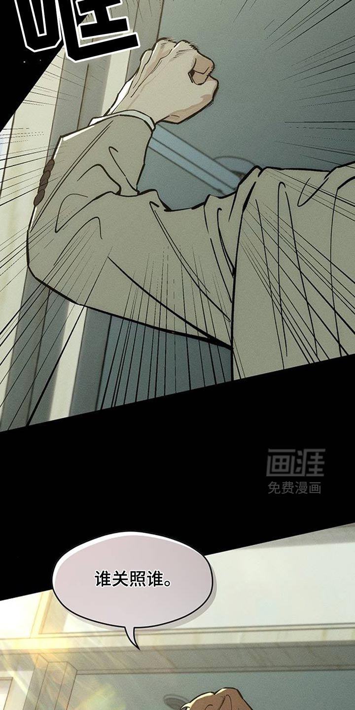 第177话12