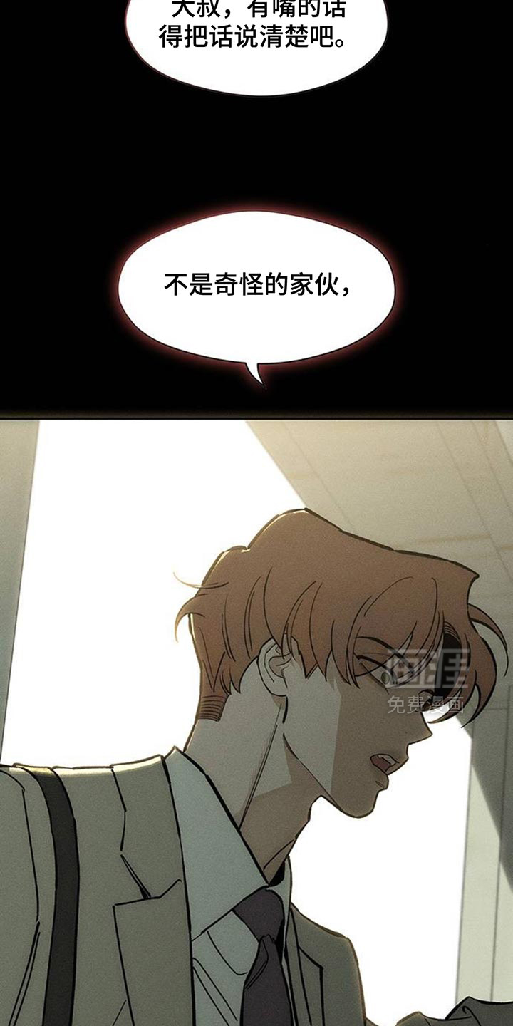 第177话14