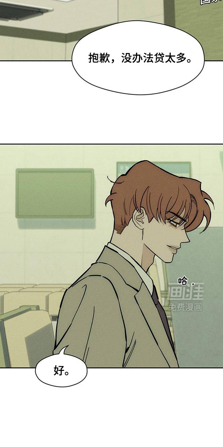 第177话18