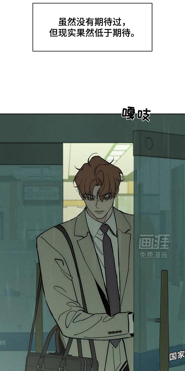 第177话19