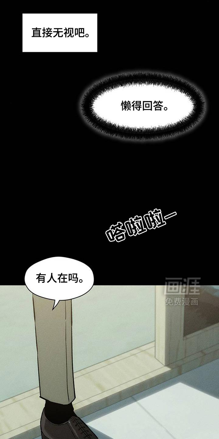 第177话2
