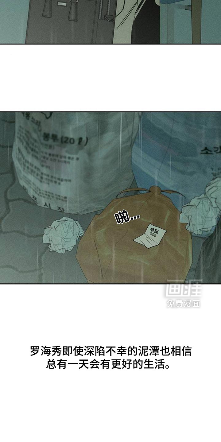 第177话20