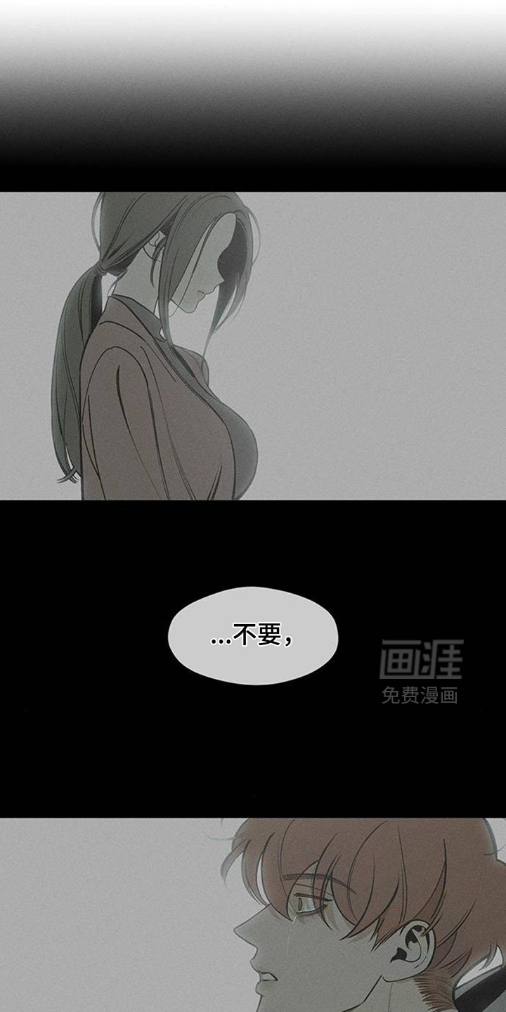 第177话21