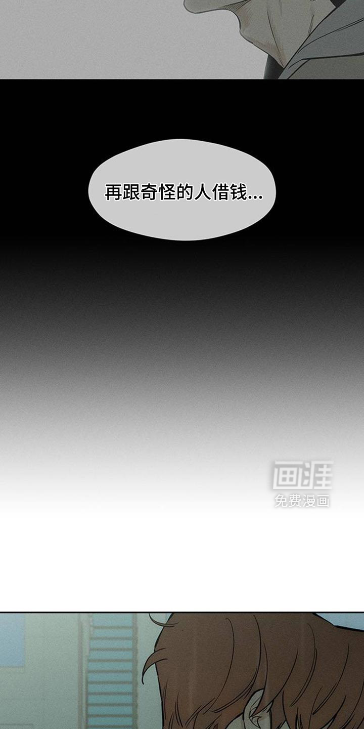 第177话22