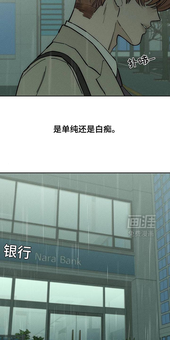 第177话23