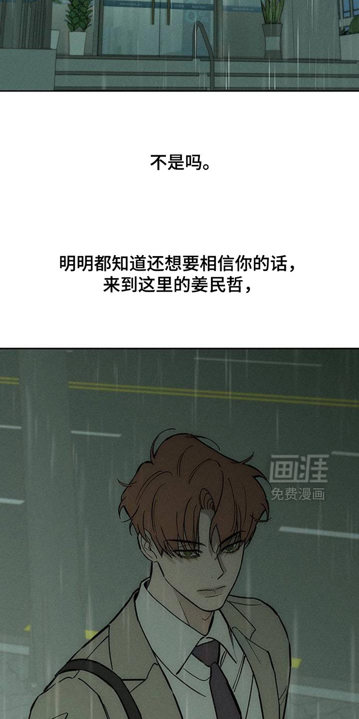 第177话24