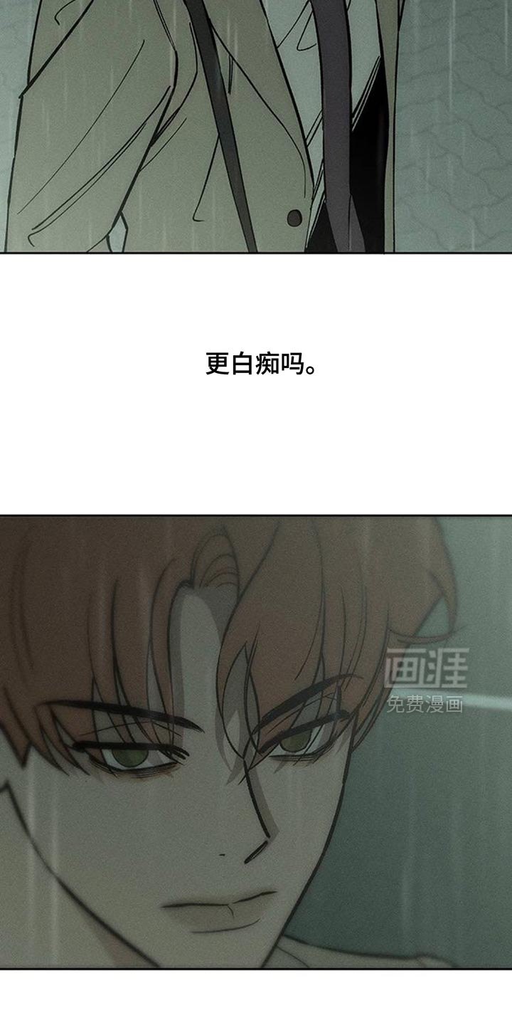 第177话25