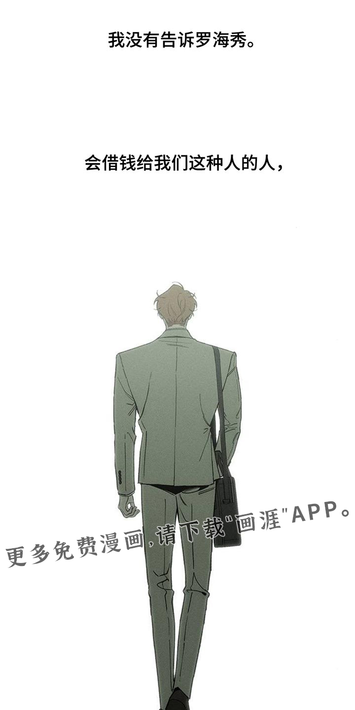 第177话26