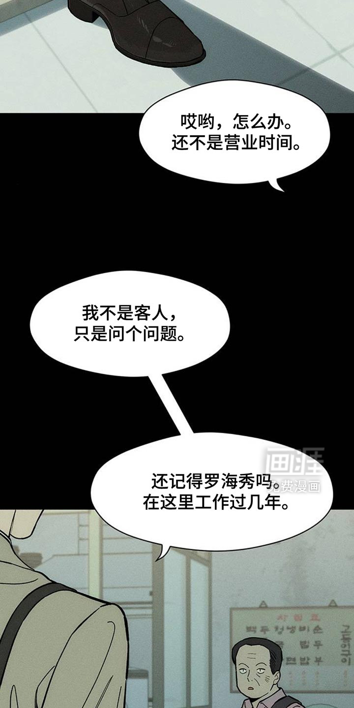 第177话3