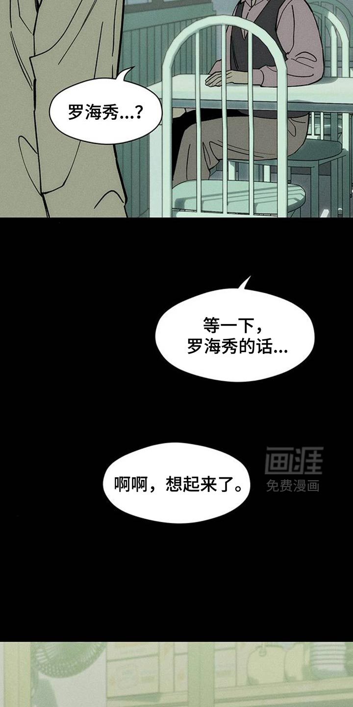 第177话4