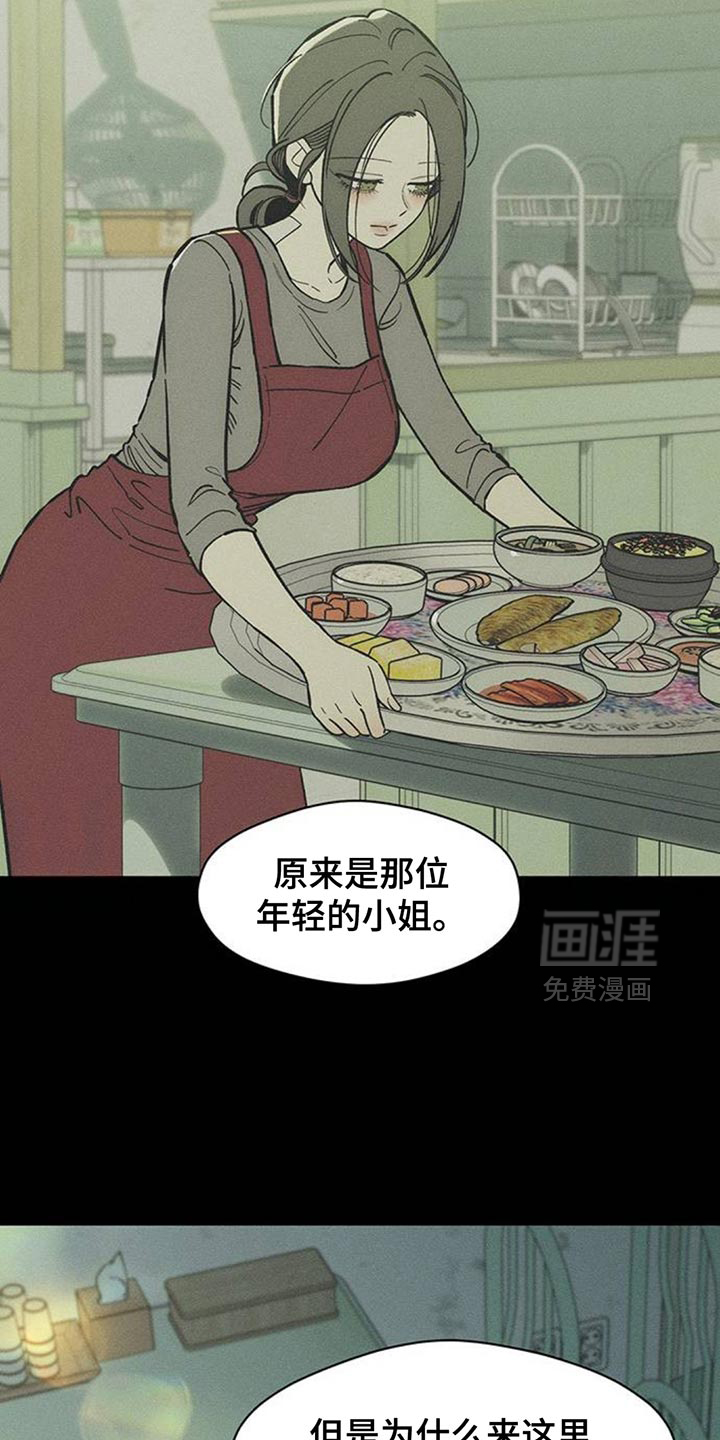 第177话5