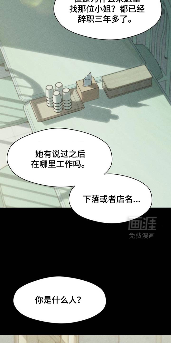第177话6