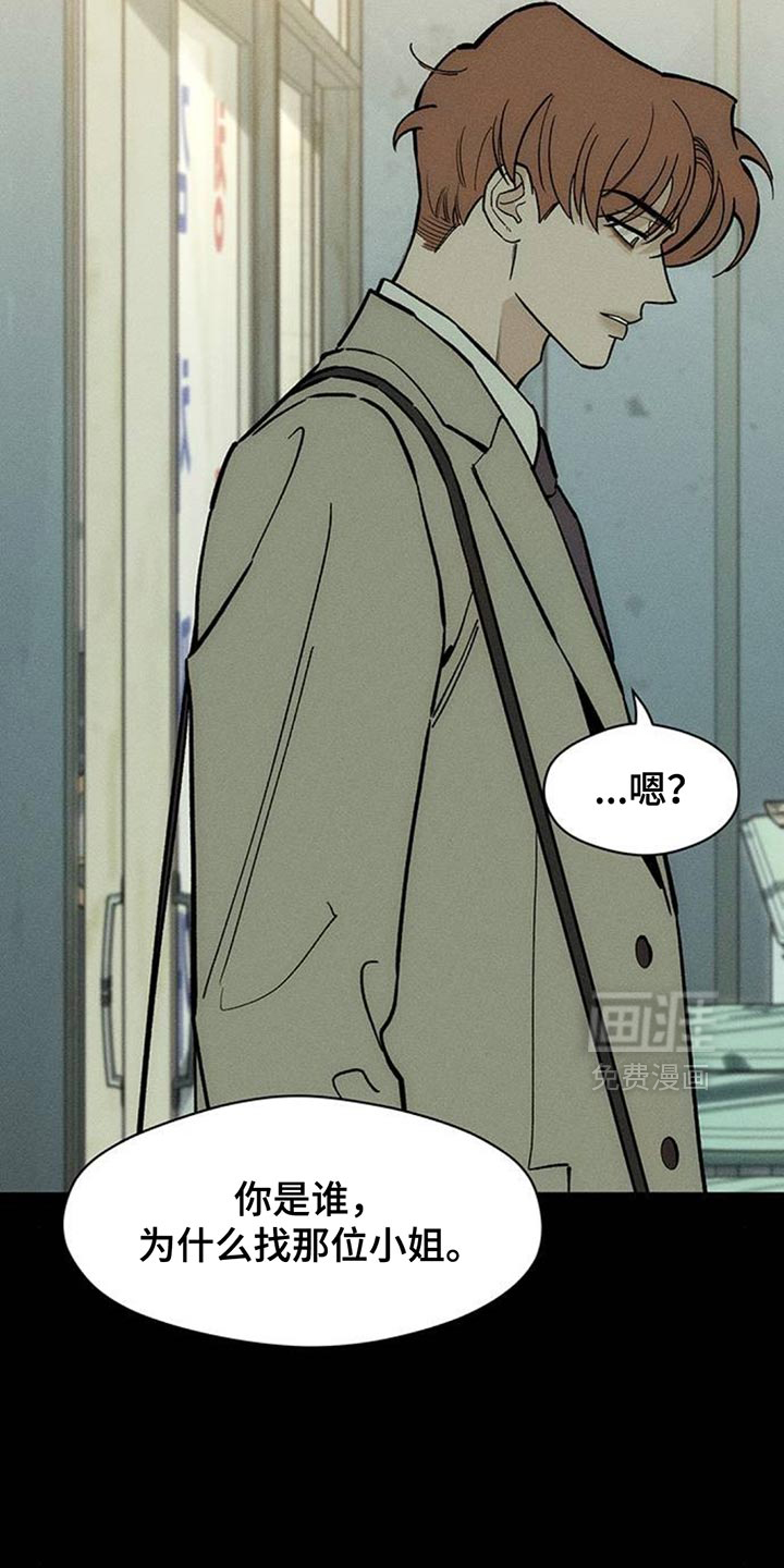 第177话7