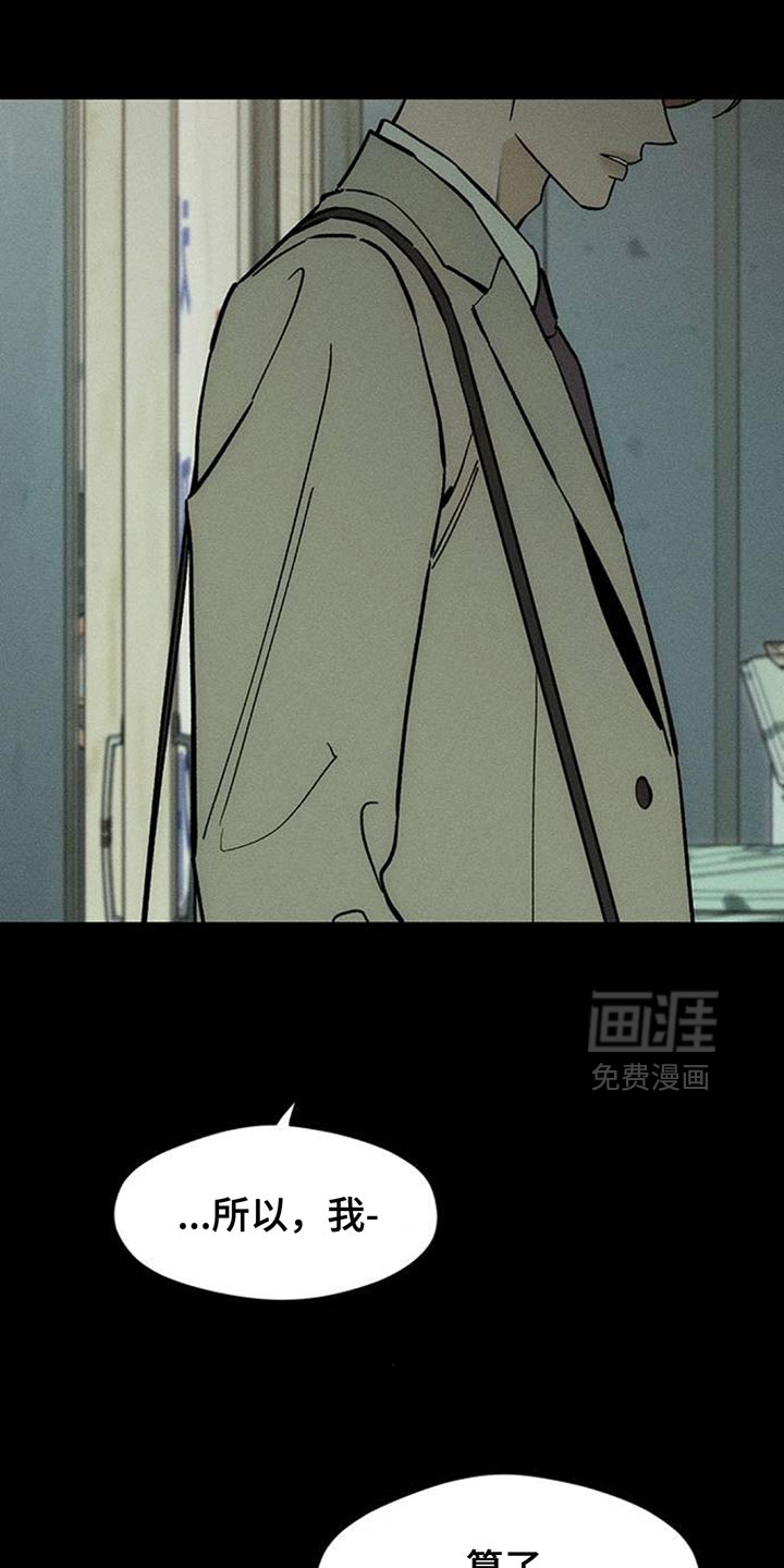 第177话8