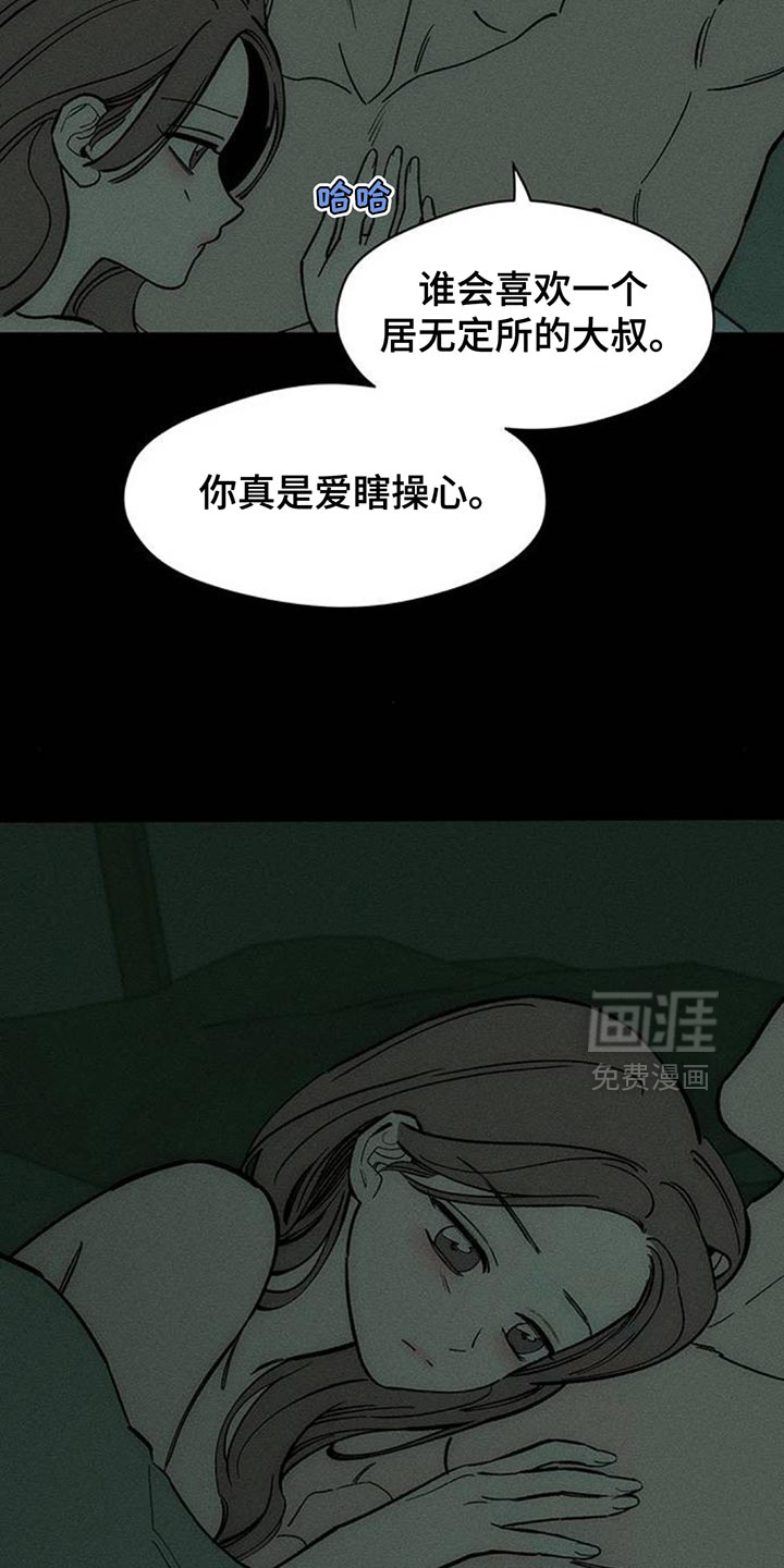 第176话10