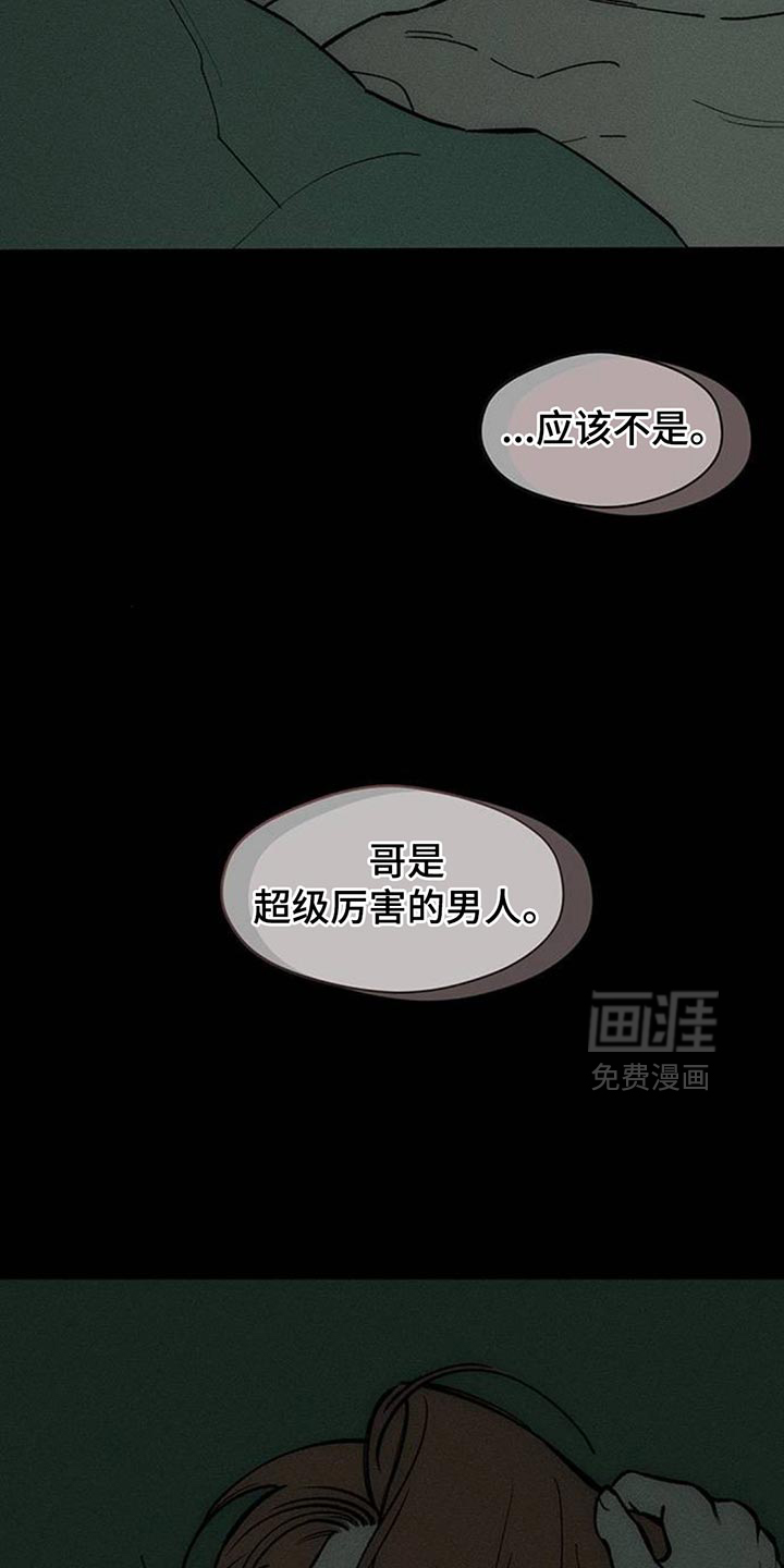 第176话11