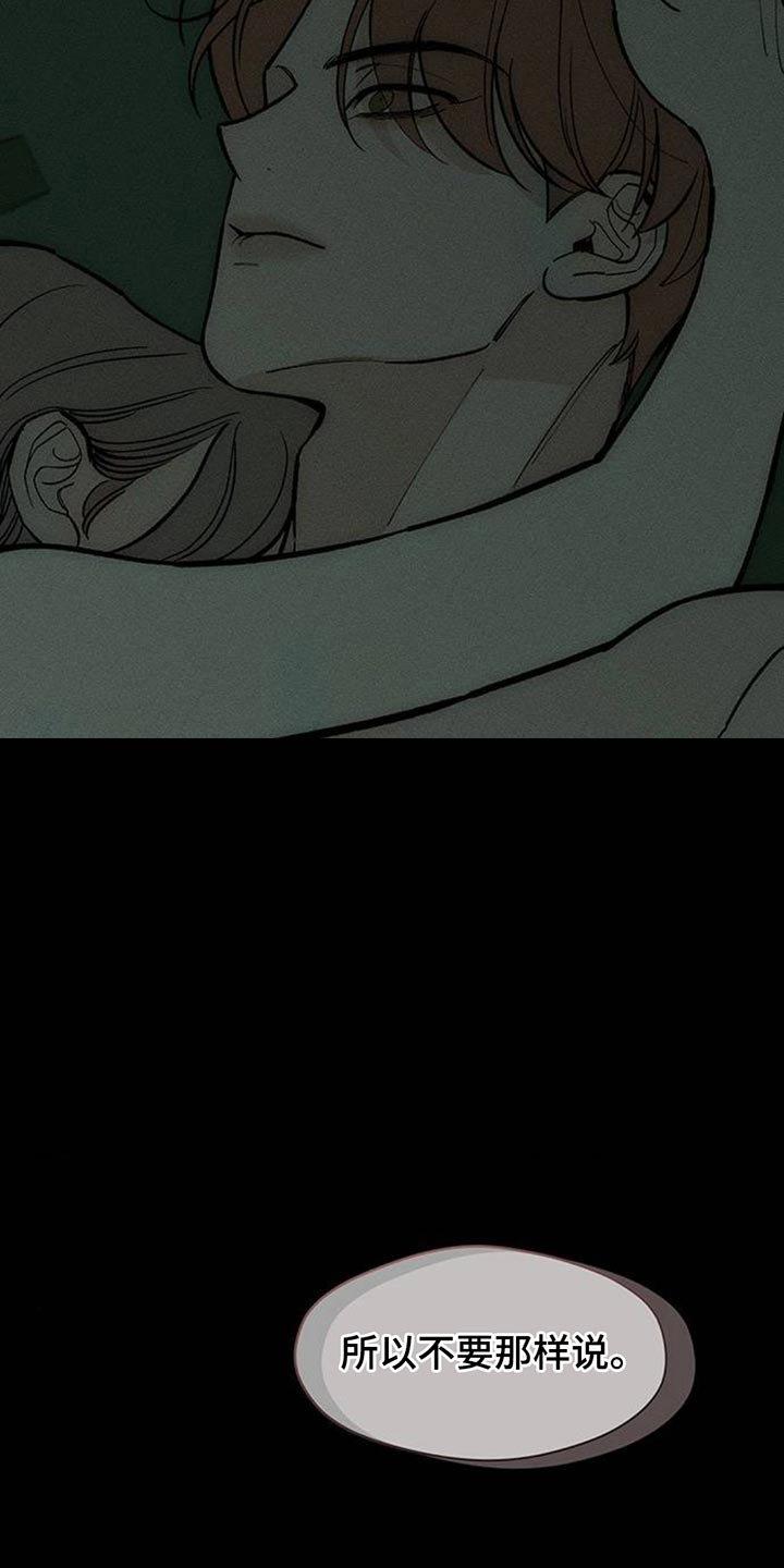 第176话12