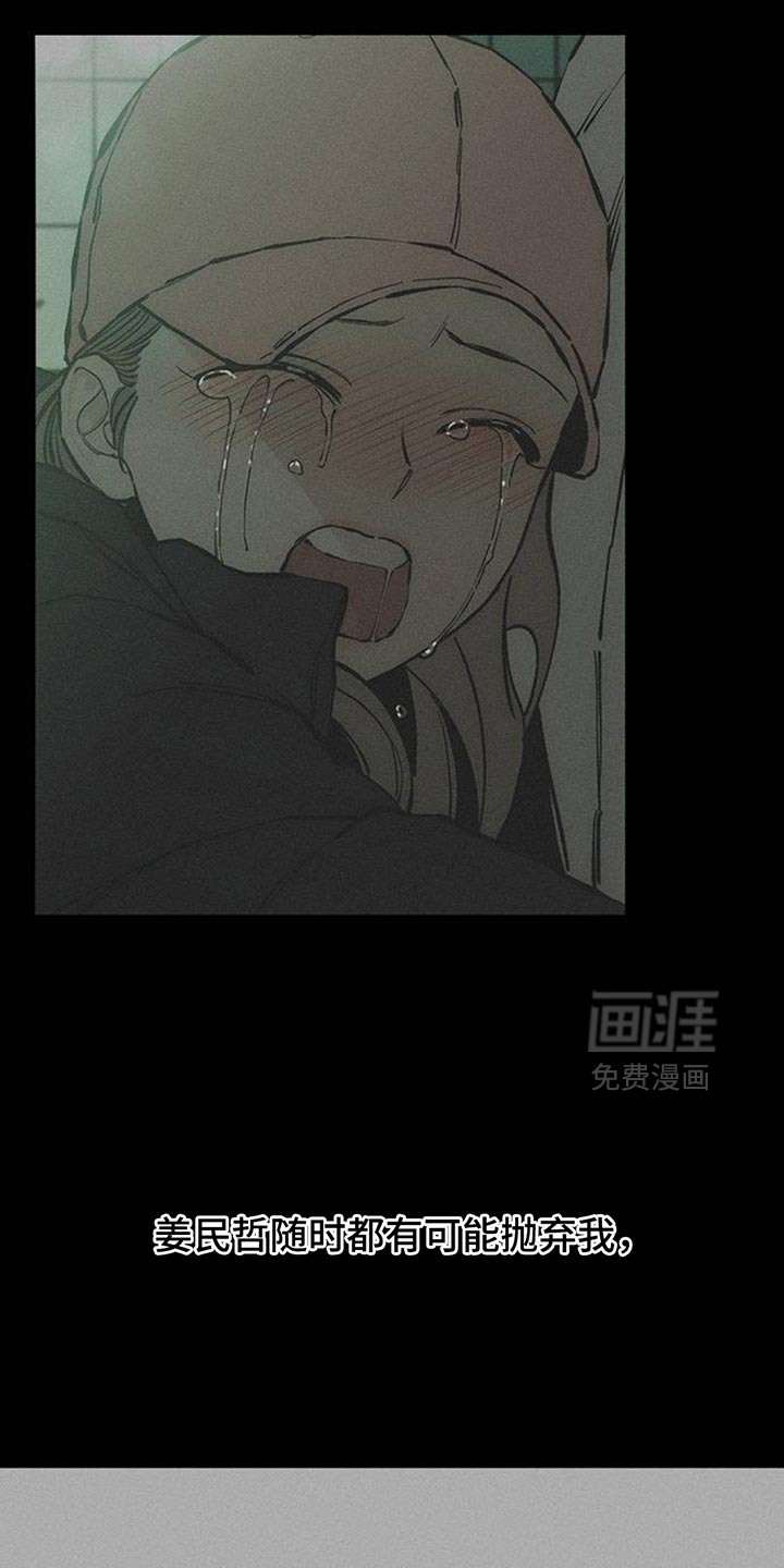 第176话16