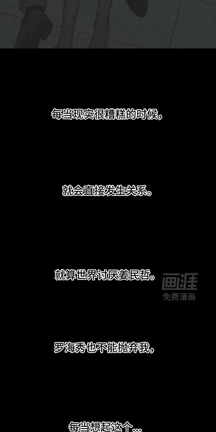 第176话19