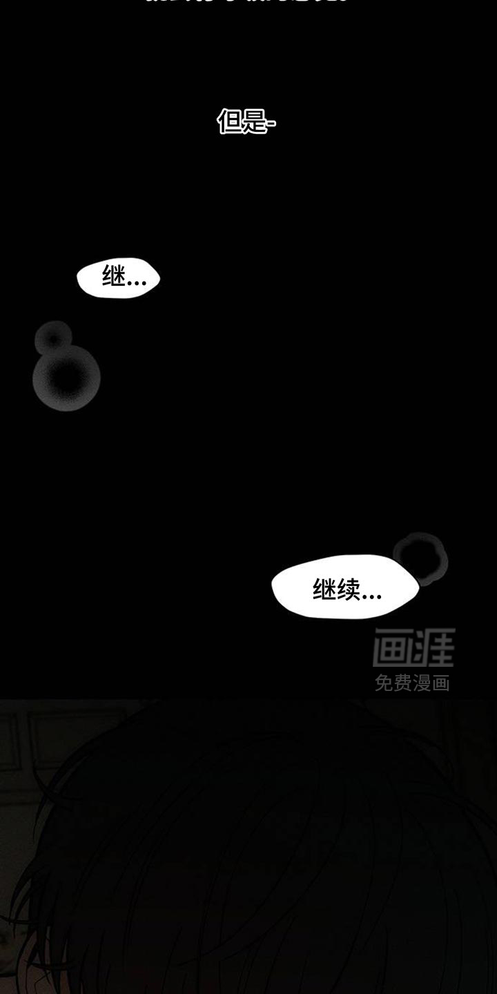 第176话21