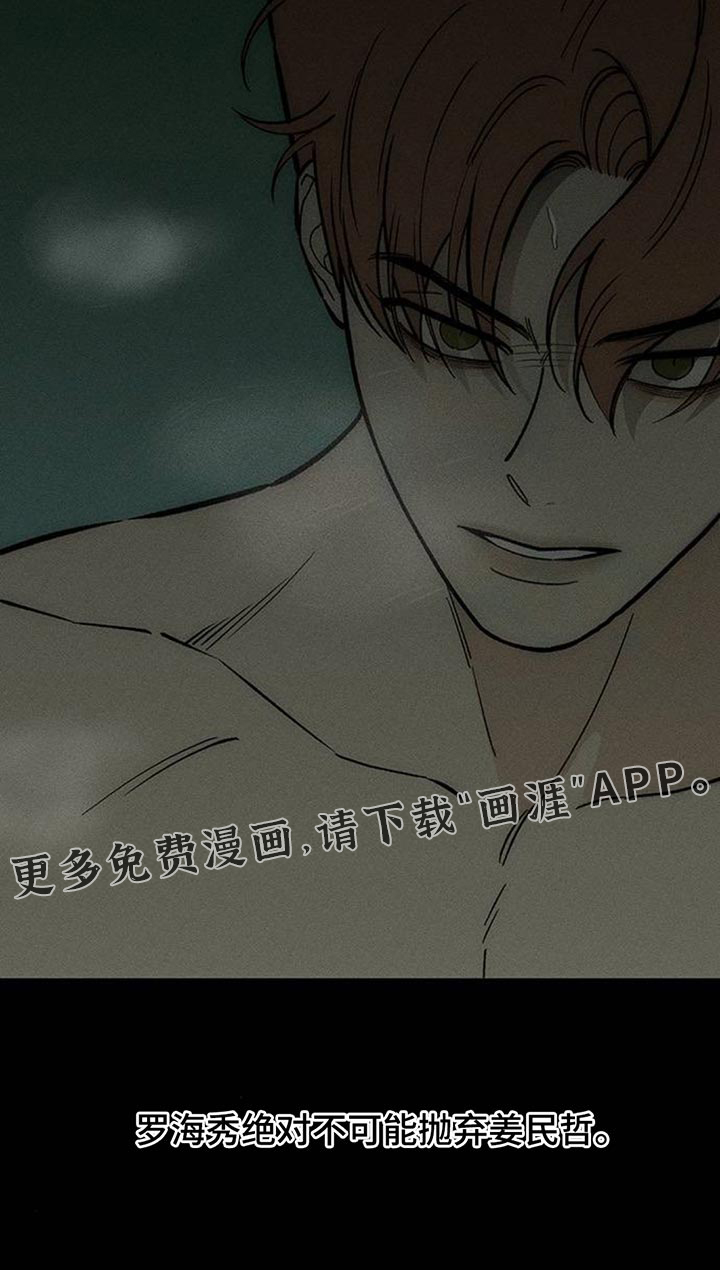 第176话25