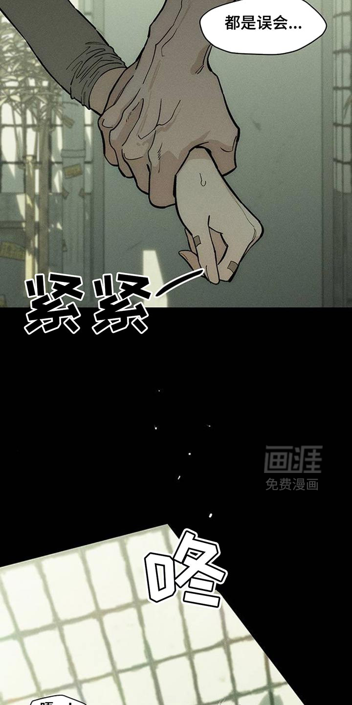 第176话4