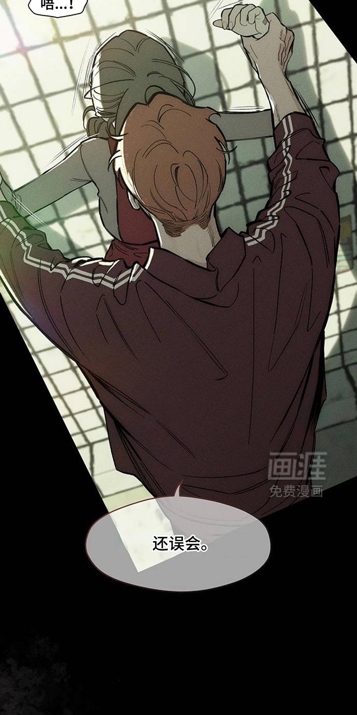 第176话5