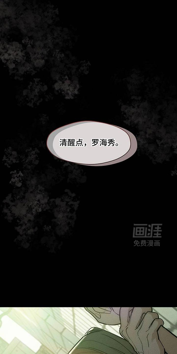 第176话6
