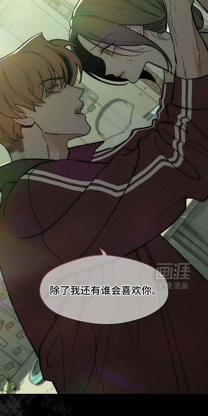 第176话7