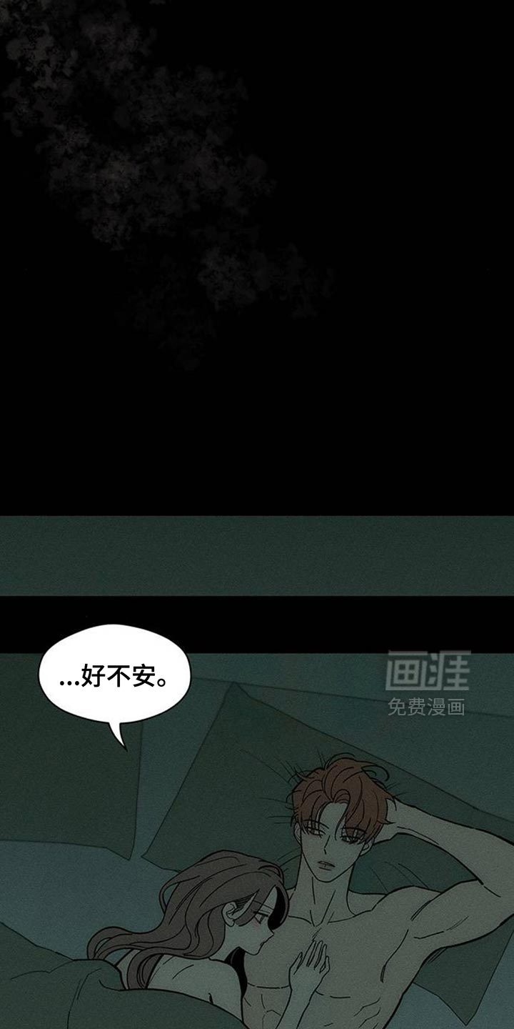 第176话8