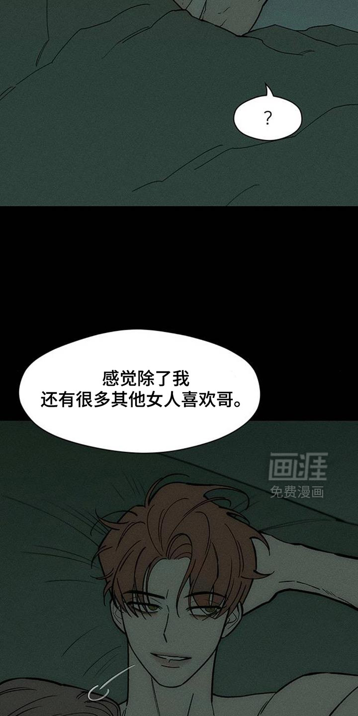 第176话9