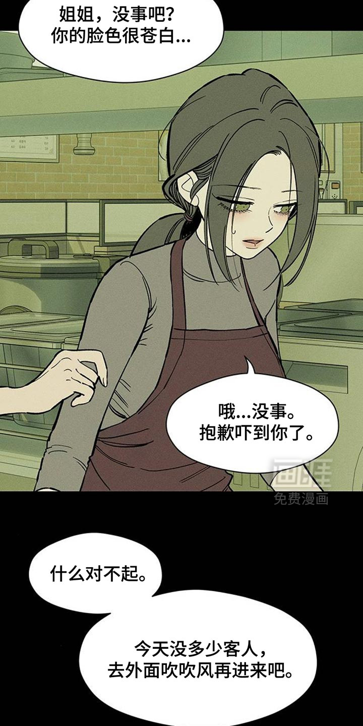 第175话1
