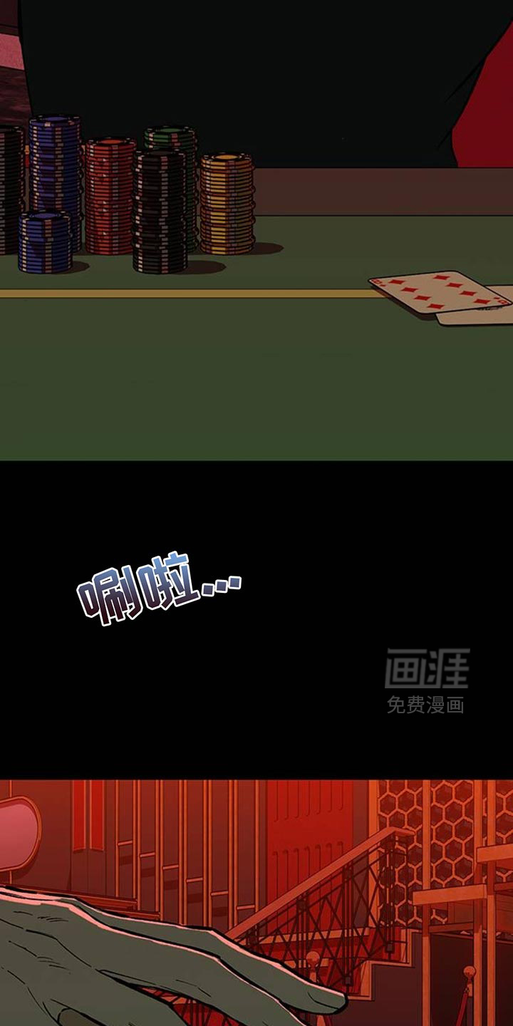 第175话15
