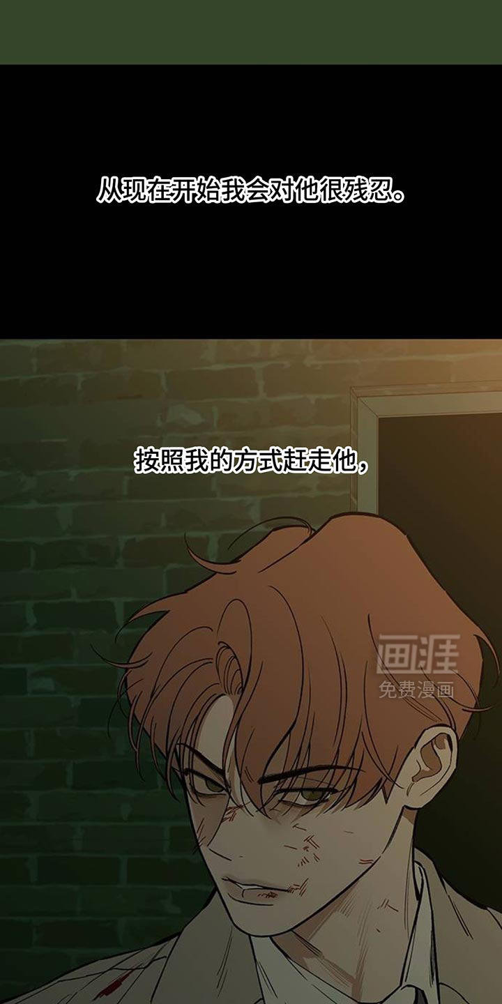 第175话17