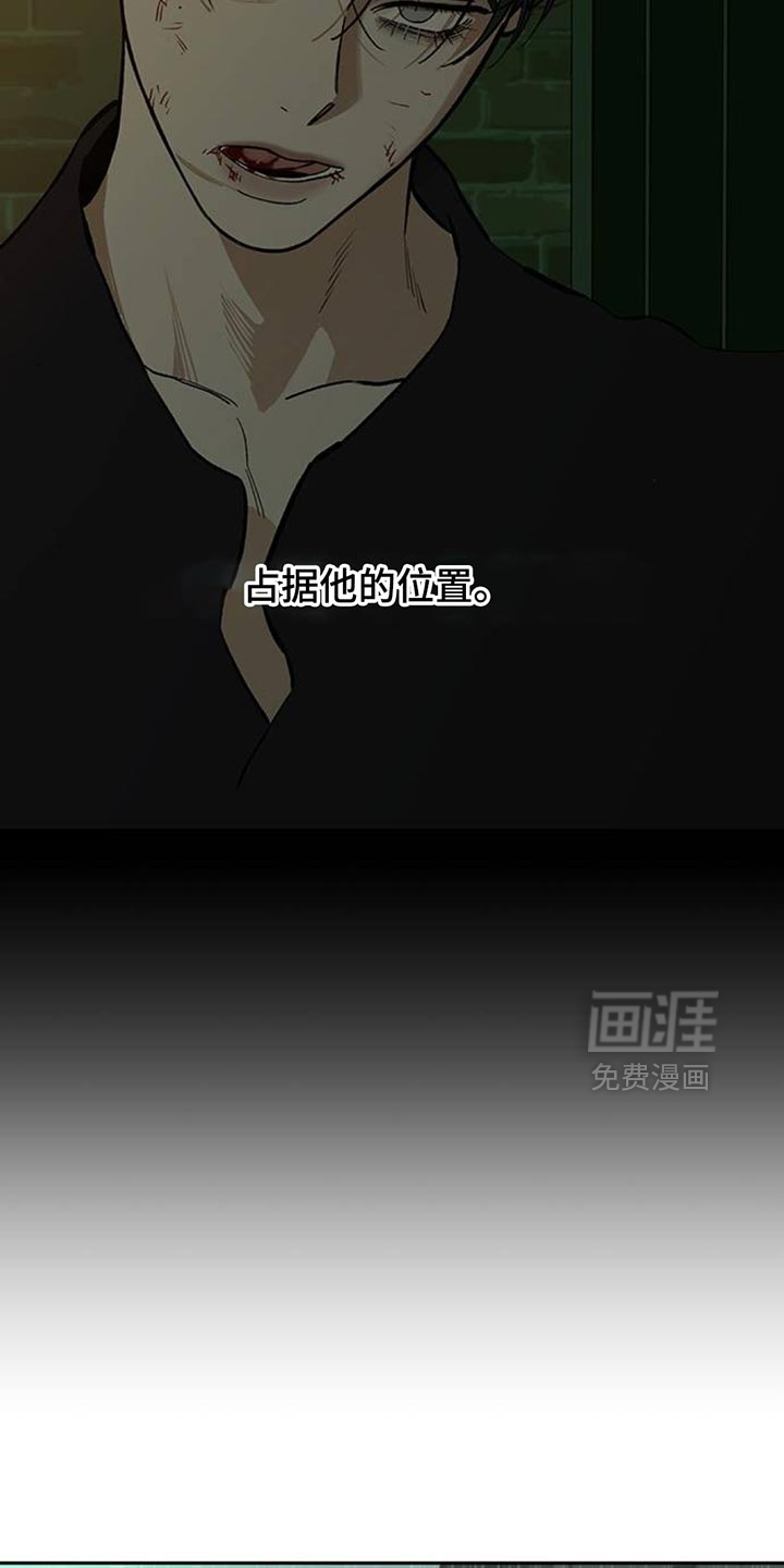 第175话19