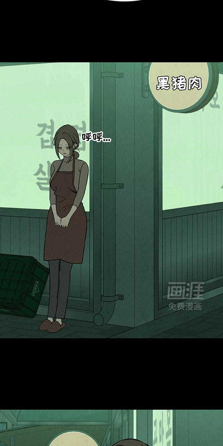 第175话2