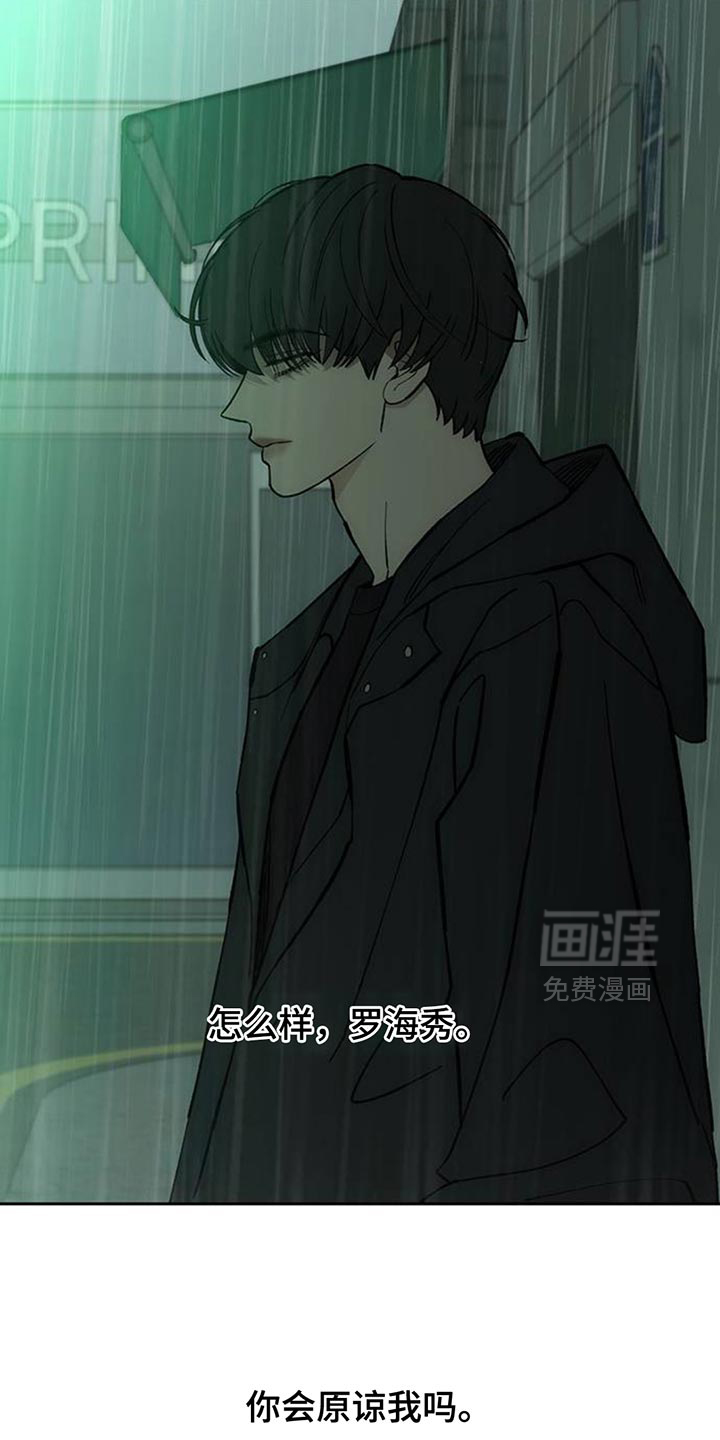 第175话20