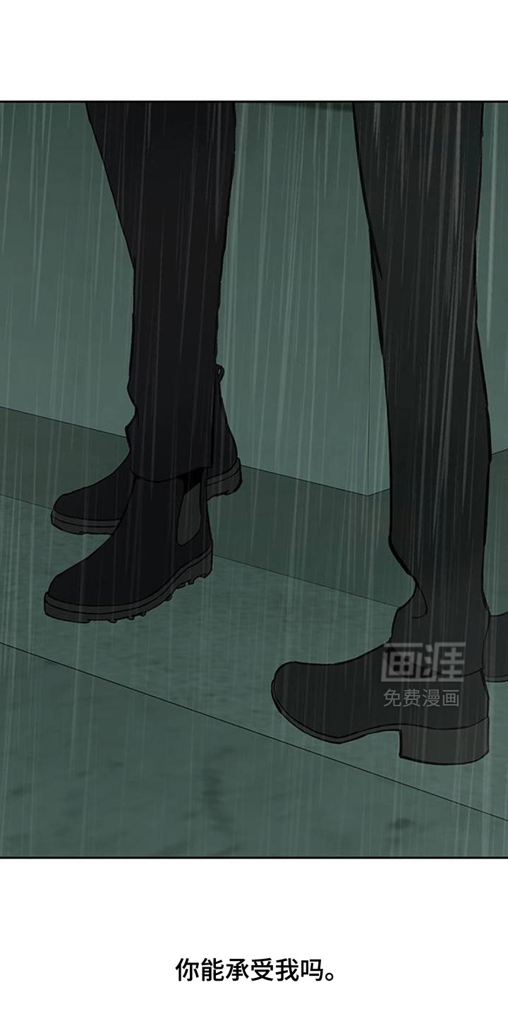 第175话21
