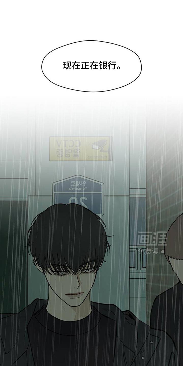 第175话23