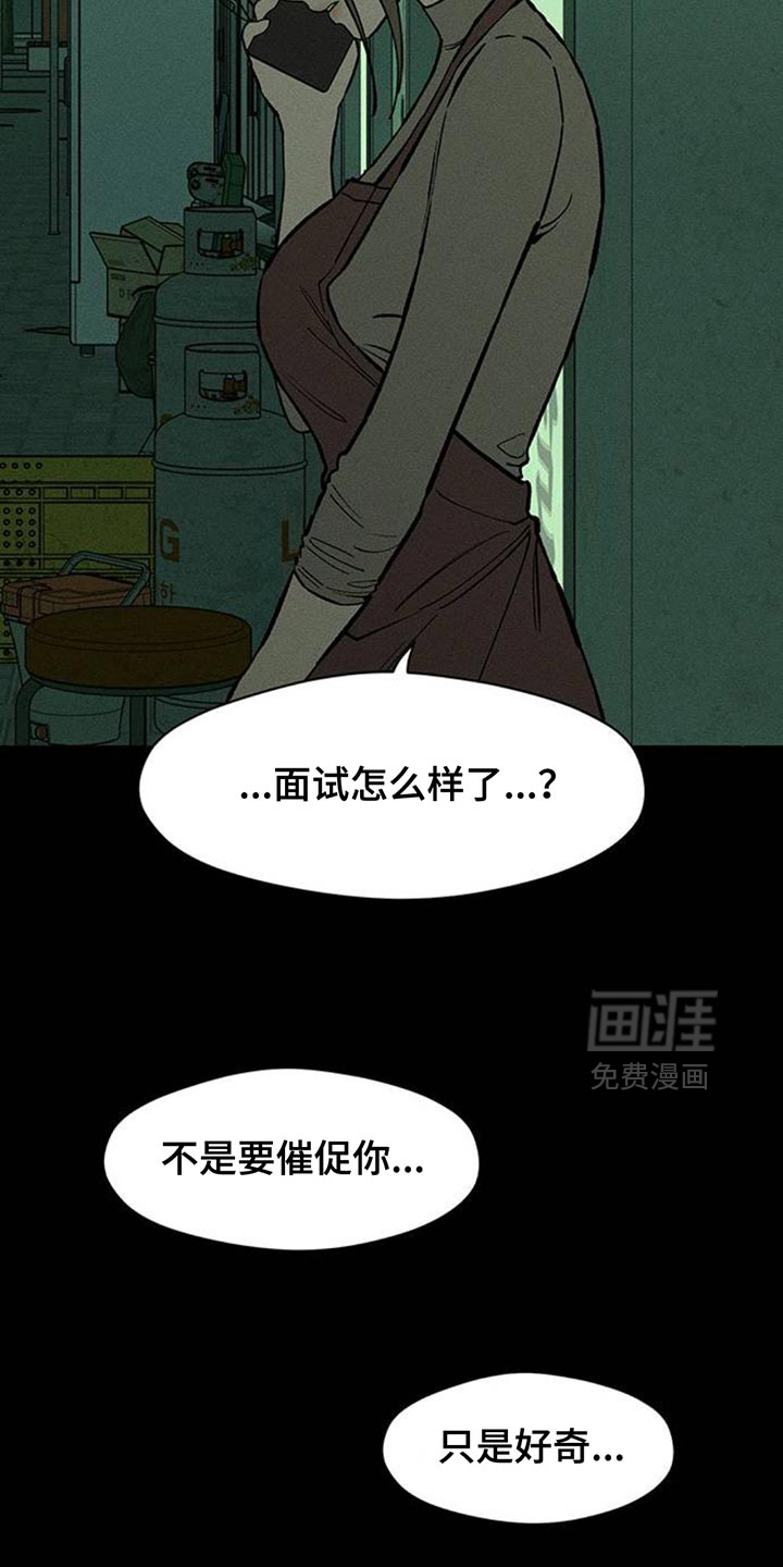 第175话7