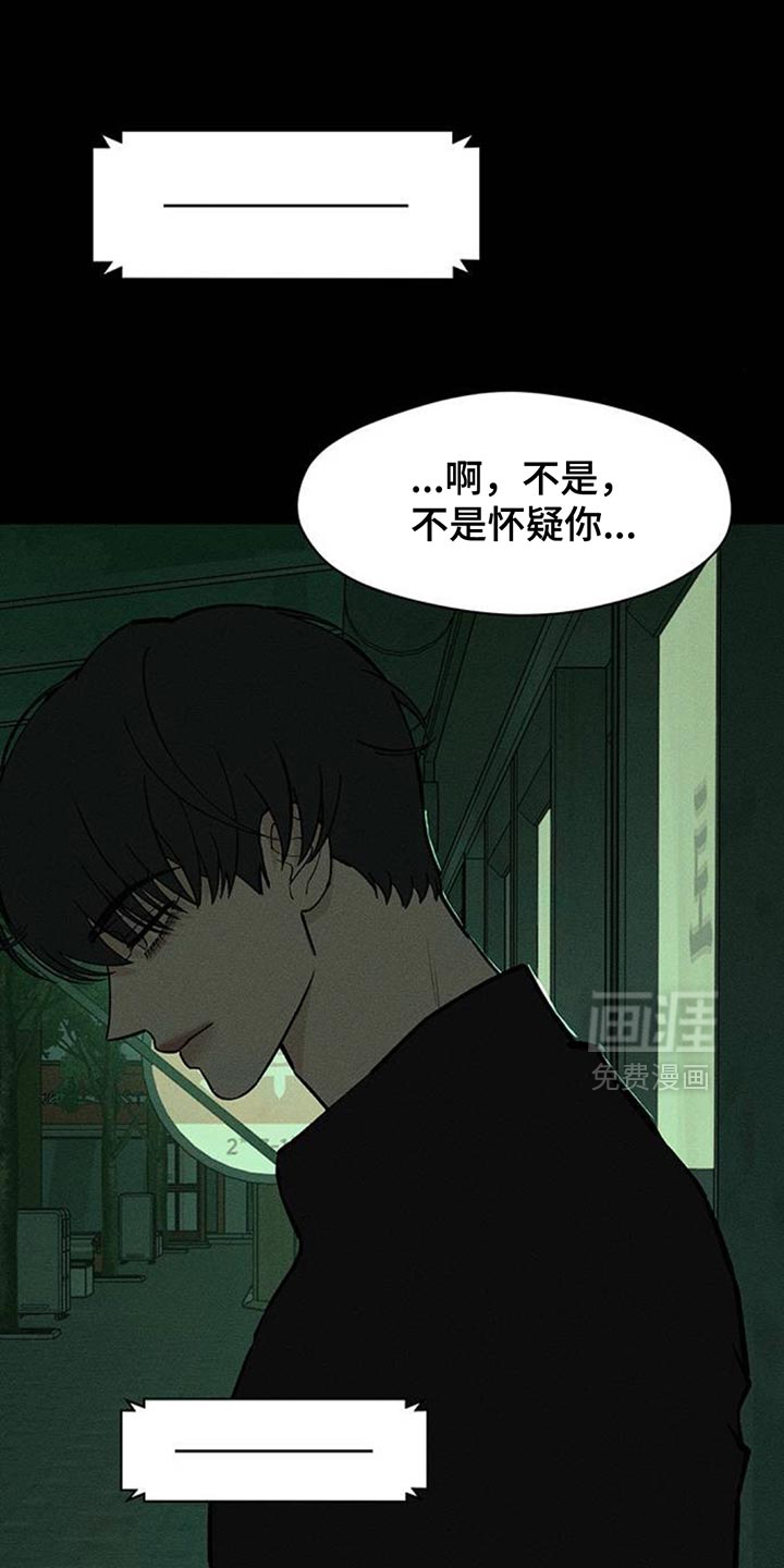 第175话8