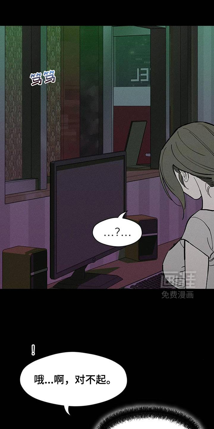 第174话1