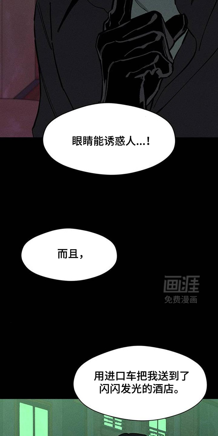 第174话10