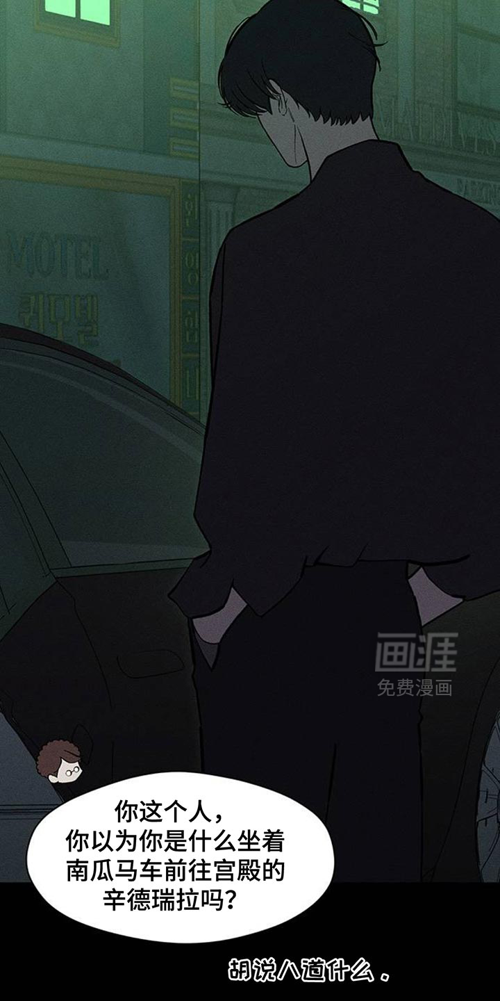 第174话11
