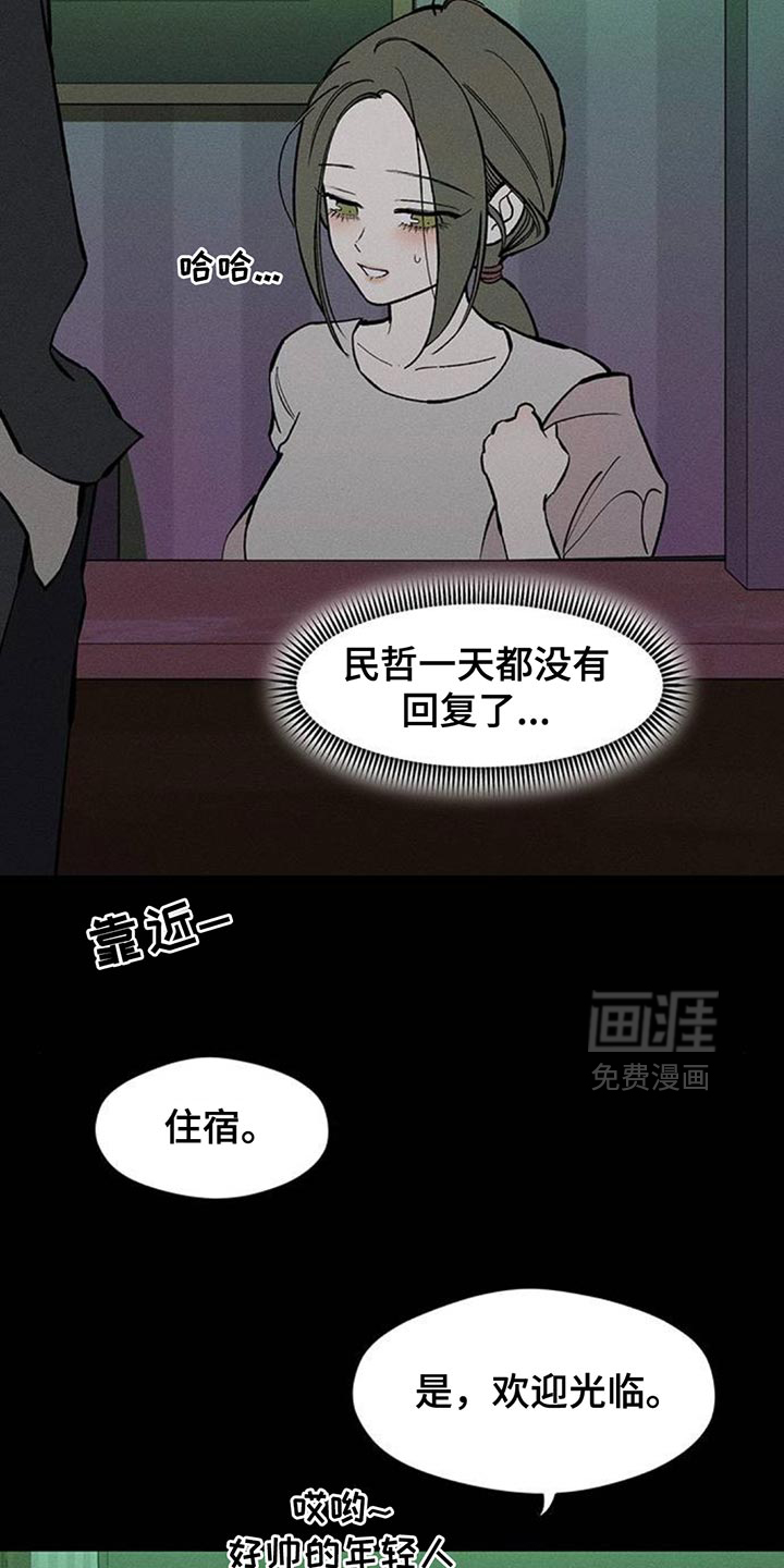 第174话16
