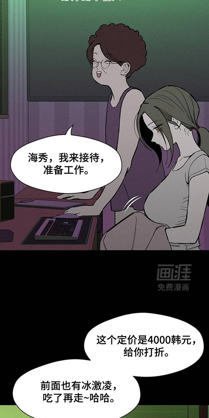 第174话17