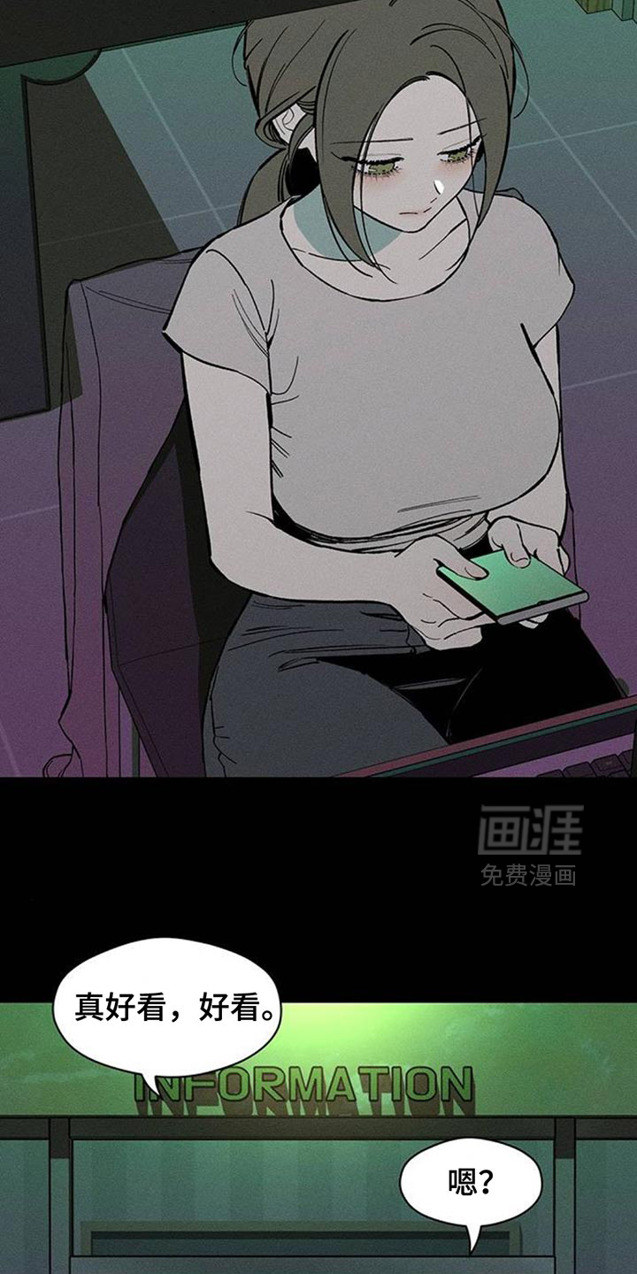 第174话19