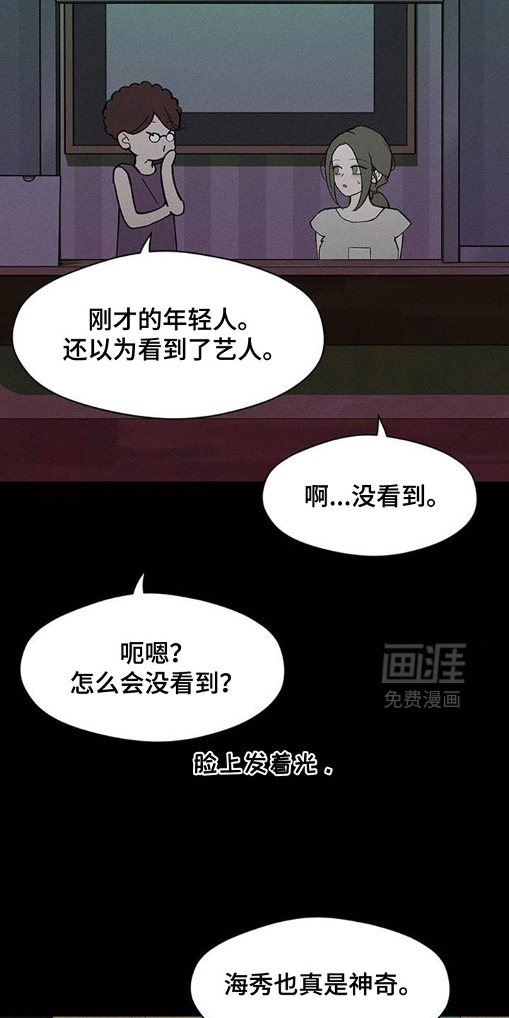 第174话20