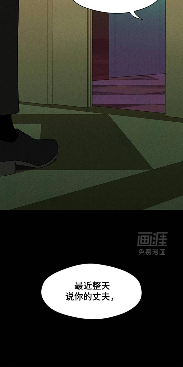 第174话21