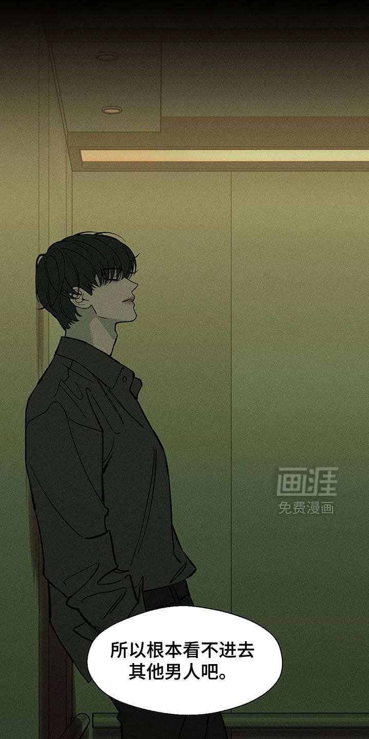 第174话22